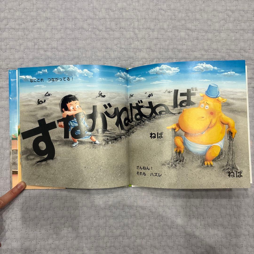 鈴木のりたけ 絵本 9冊 まとめ売り - メルカリ