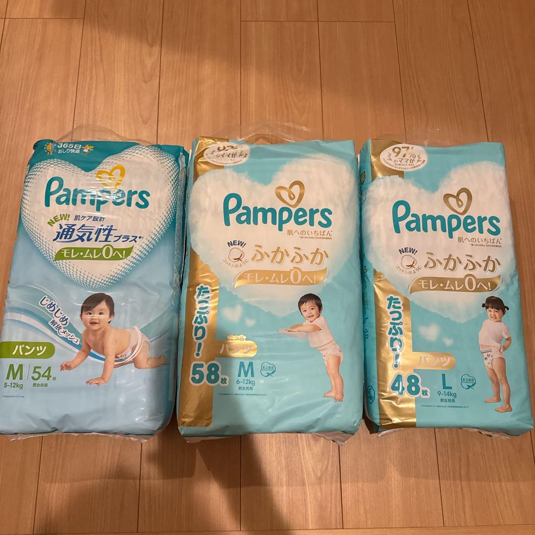 パンパースおむつセット、アカチャンホンポ　母乳パッド