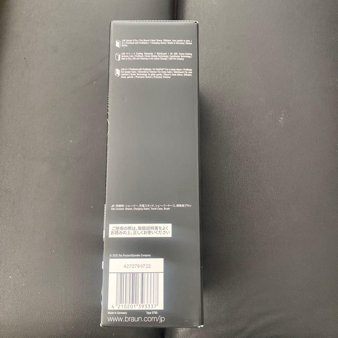 Braun シリーズ 9 Pro メンズシェーバー 9410s