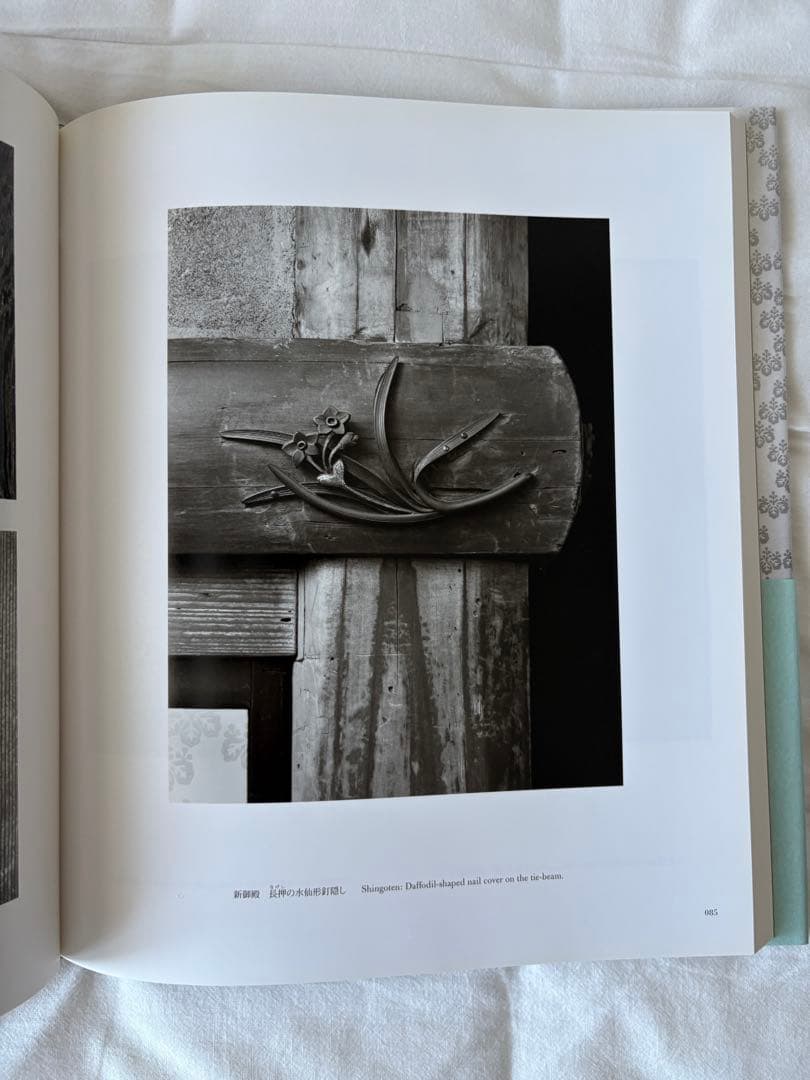 帯つき 桂離宮 石元 泰博 新装版 初版 絶版 - メルカリ