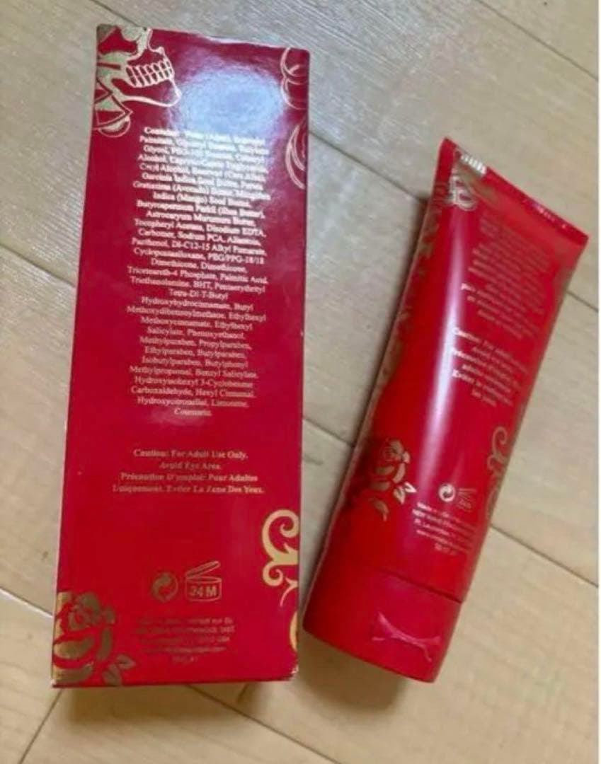 入手困難】クリスチャンオードジェー ボディクリーム