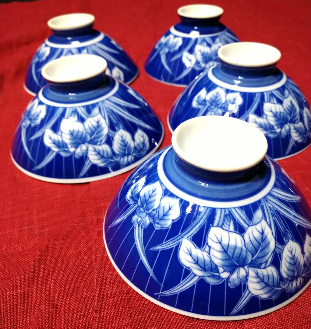 ♦染付け「呉須」【有田焼】♥50年前ヴィンテージ品♥高級感漂うお茶碗１0皿