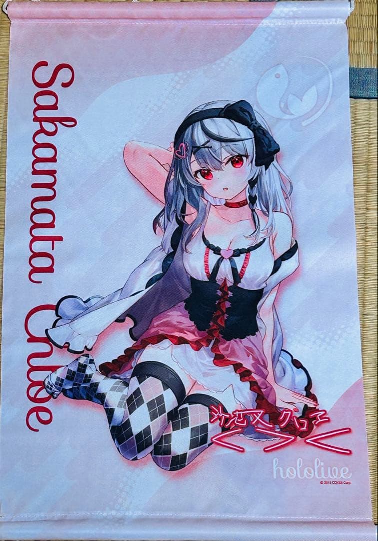 ホロライブグッズセット（主に天音かなた）