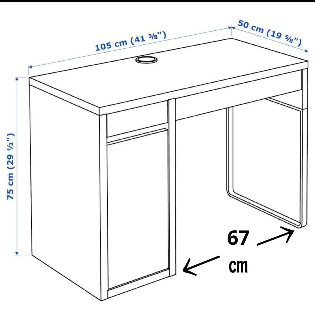 美品　IKEA ミッケ　デスク　学習机　学習椅子　イケア　勉強机