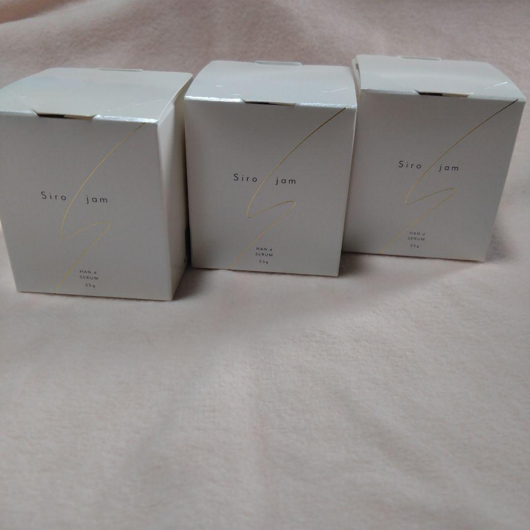 新品未開封品 siro jam シロジャム ハンドセラム25g 瓶タイプ 3箱