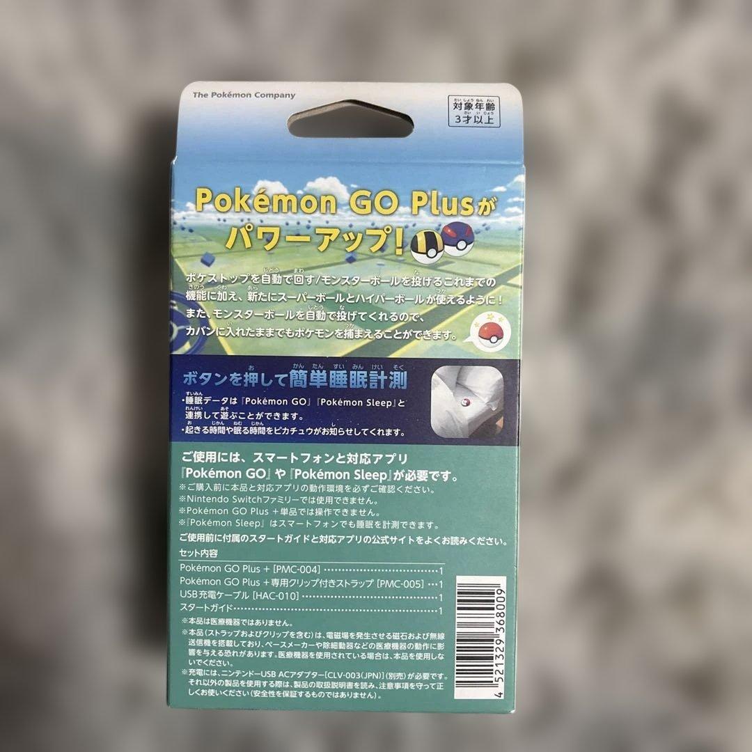 ポケモン GO Plus +