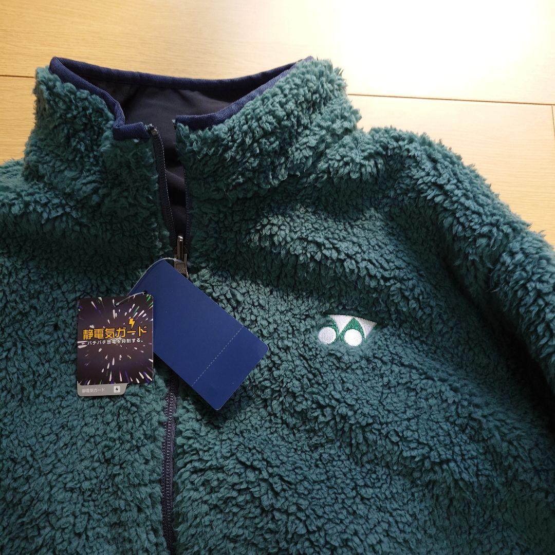 ヨネックス 　メンズ ボアリバーシブルジャケット　 90072 YONEX