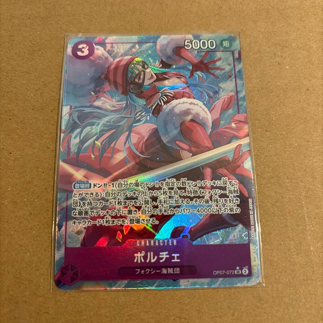 アイス様 リクエスト 3点 まとめ商品 - メルカリ