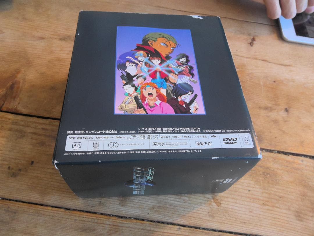 ブルーシード　DVD　7巻セット　アニメ　未開封入り