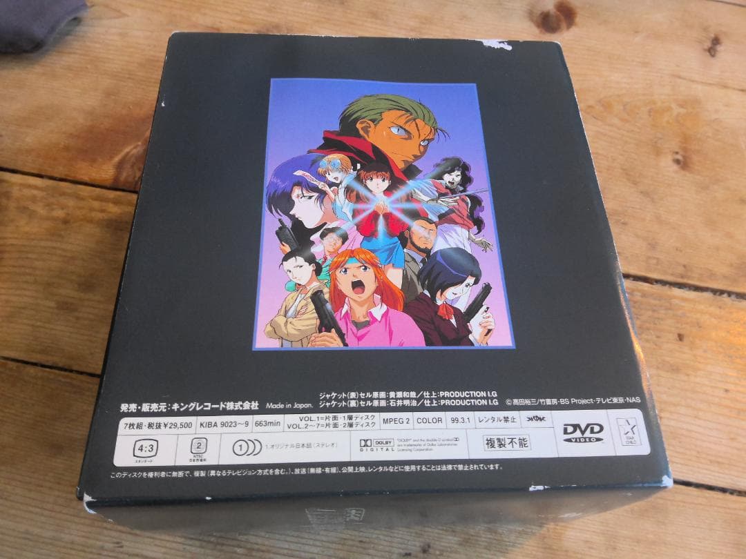 ブルーシード　DVD　7巻セット　アニメ　未開封入り