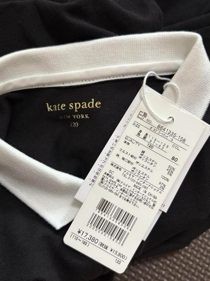 ケイトスペード ポロプリーツワンピース サイズ120 ブラック
