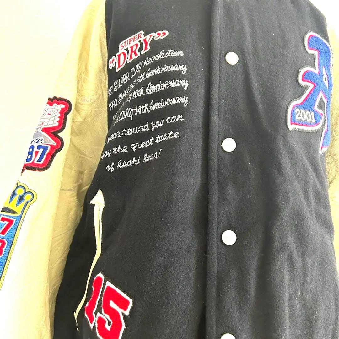 【アサヒスーパードライ　スタジャン】　ロゴ　希少　レア