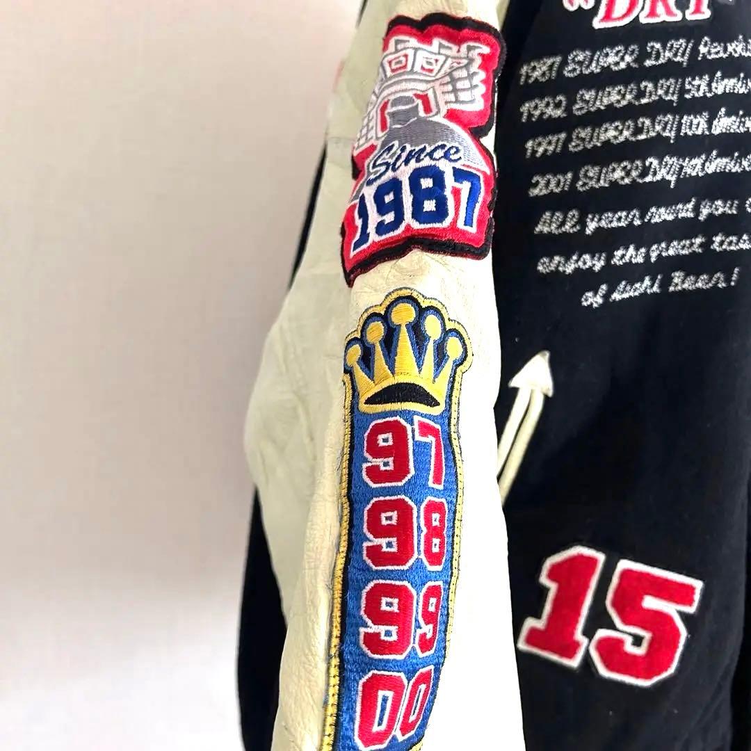 【アサヒスーパードライ　スタジャン】　ロゴ　希少　レア