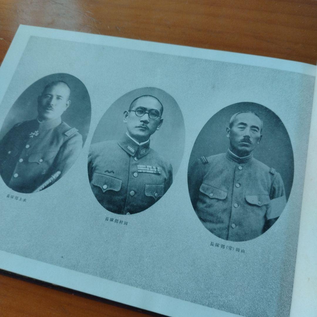 支那事変出征記念写真帖　歩兵第六十六聯隊