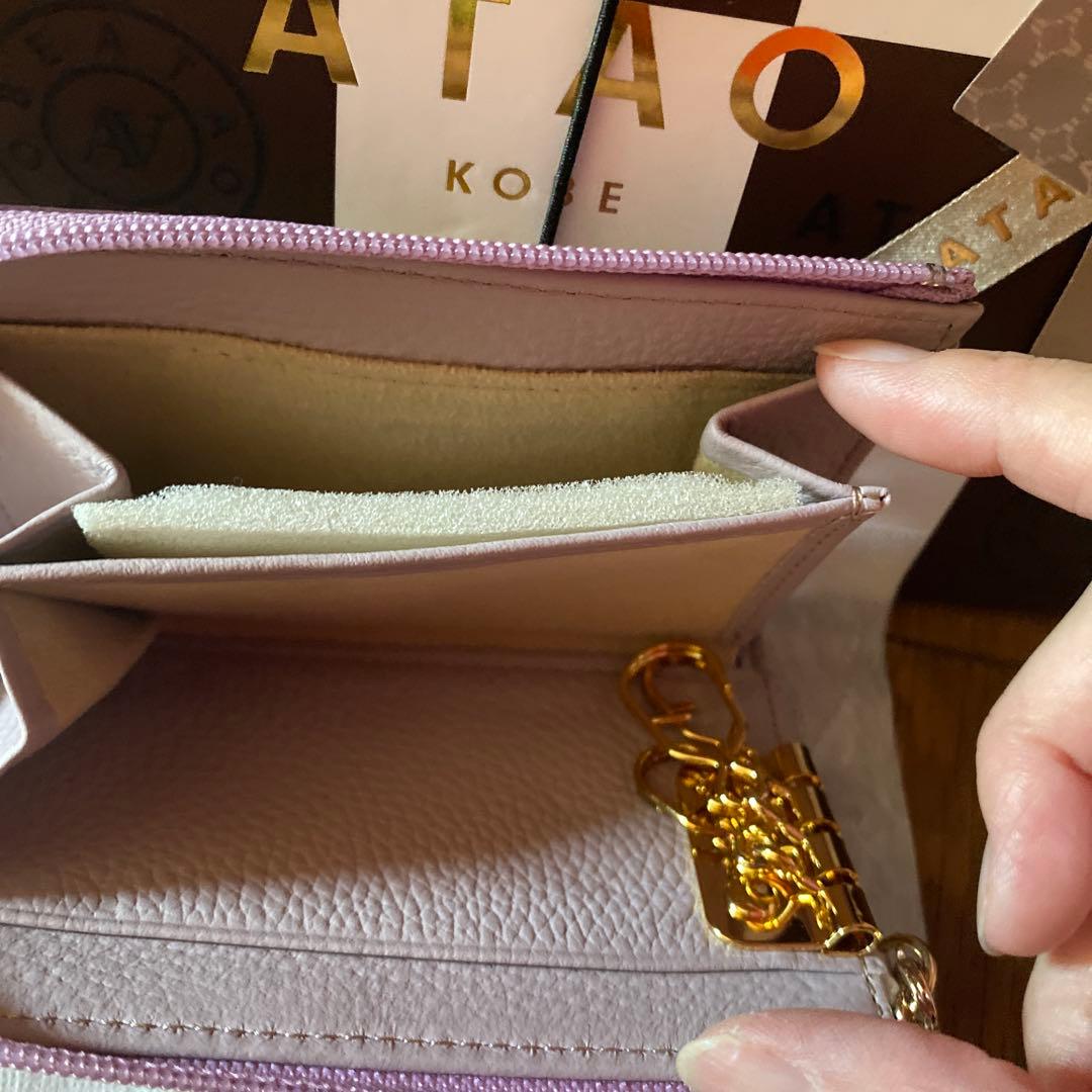 アタオ　ベル　キーケース　ロージーラベンダー