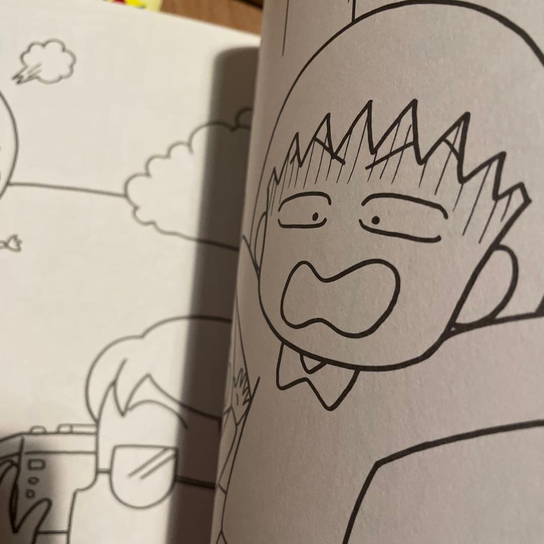 ちびまる子ちゃん ぬりえ等8冊セット