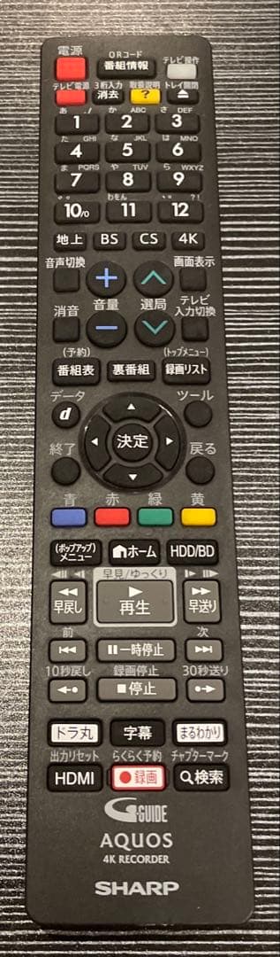 ✴HARU✴　シャープ ブルーレイレコーダー 4B-C20BT3 4K放送