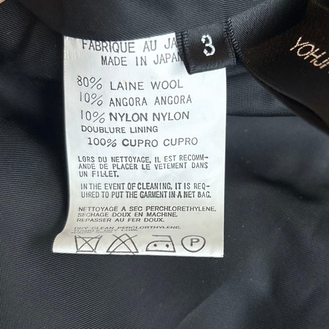 ✨希少✨ヨウジヤマモト　ロングコート 3 黒 比翼 アンゴラ混 90s