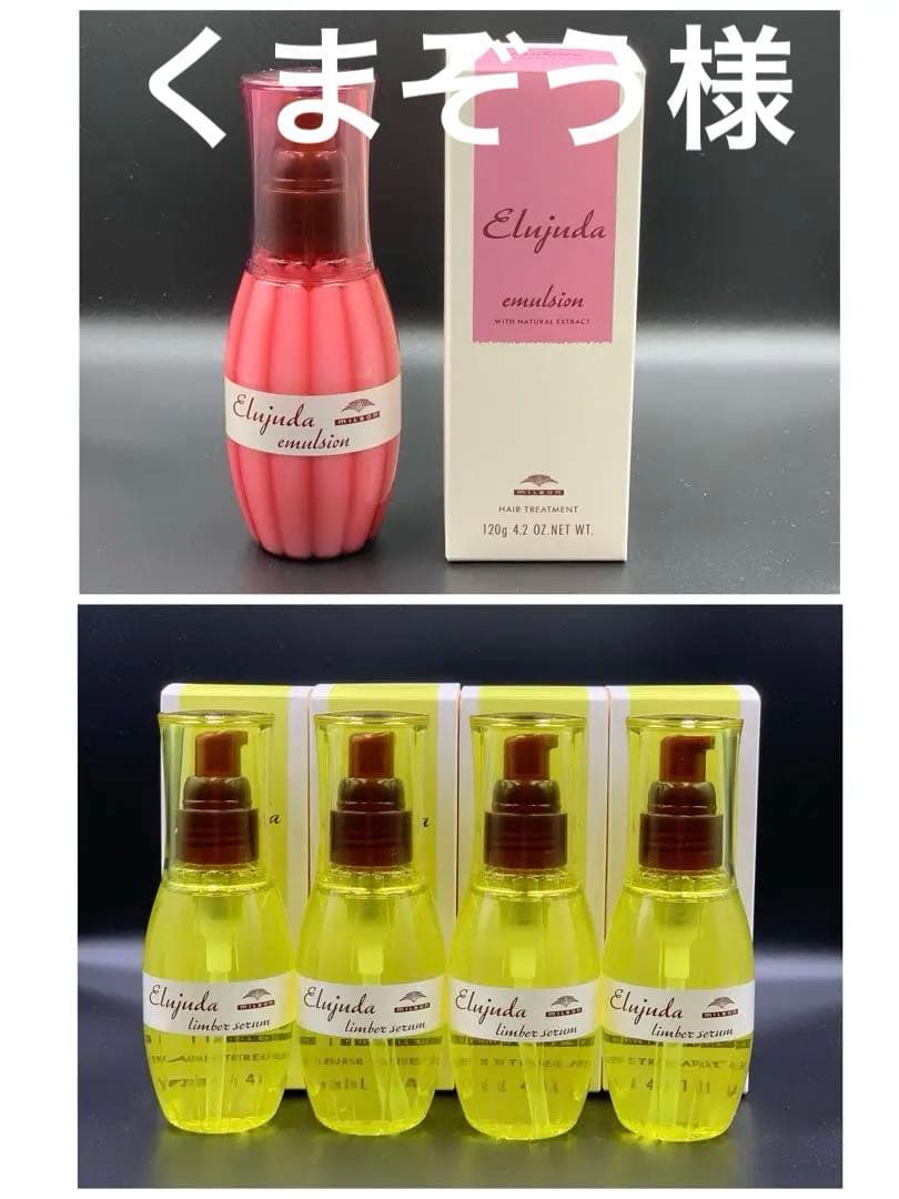 4点セット】新品未使用エス・ハート 572シャンプートリートメント育毛