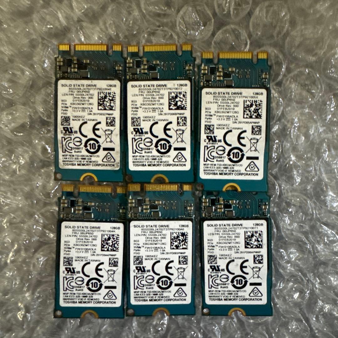 H-F M.2 NVMe SSD 128GB 12個セット！