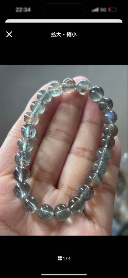 J&Y様おまとめ アベンチュリンフェルドスパーとアルーシャ