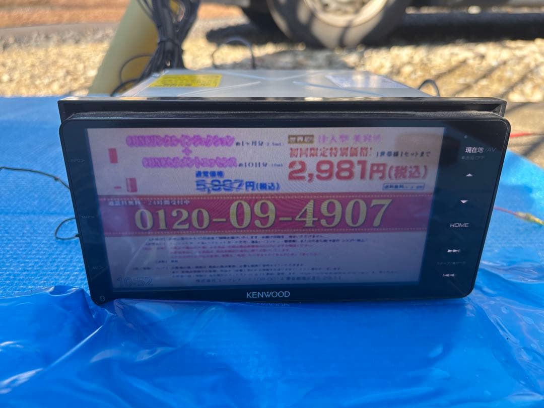 KENWOOD MDV-M705W ナビ　動作確認済　送料込み　値下げしました