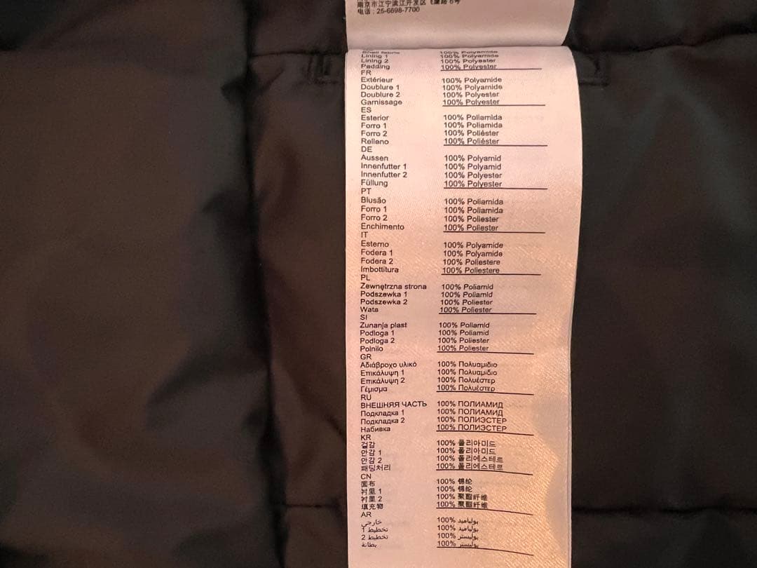 ミレー MILLET ATNA PEAK JKT Lサイズ スキーウェア