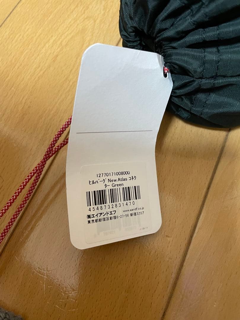 Hilleberg アトラス　コネクター　グリーン