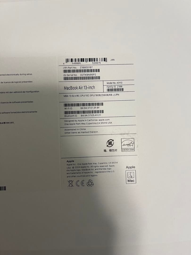 Apple MacBook AIR M3 シルバー 13インチ