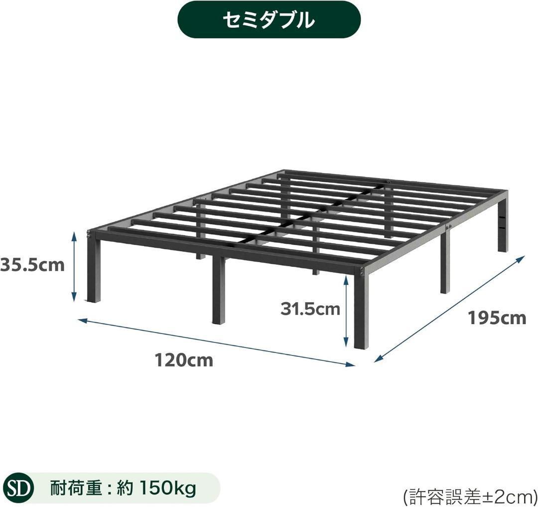 ZINUS メタル ベッドフレーム セミダブル ベッド下収納 耐久性 通気性