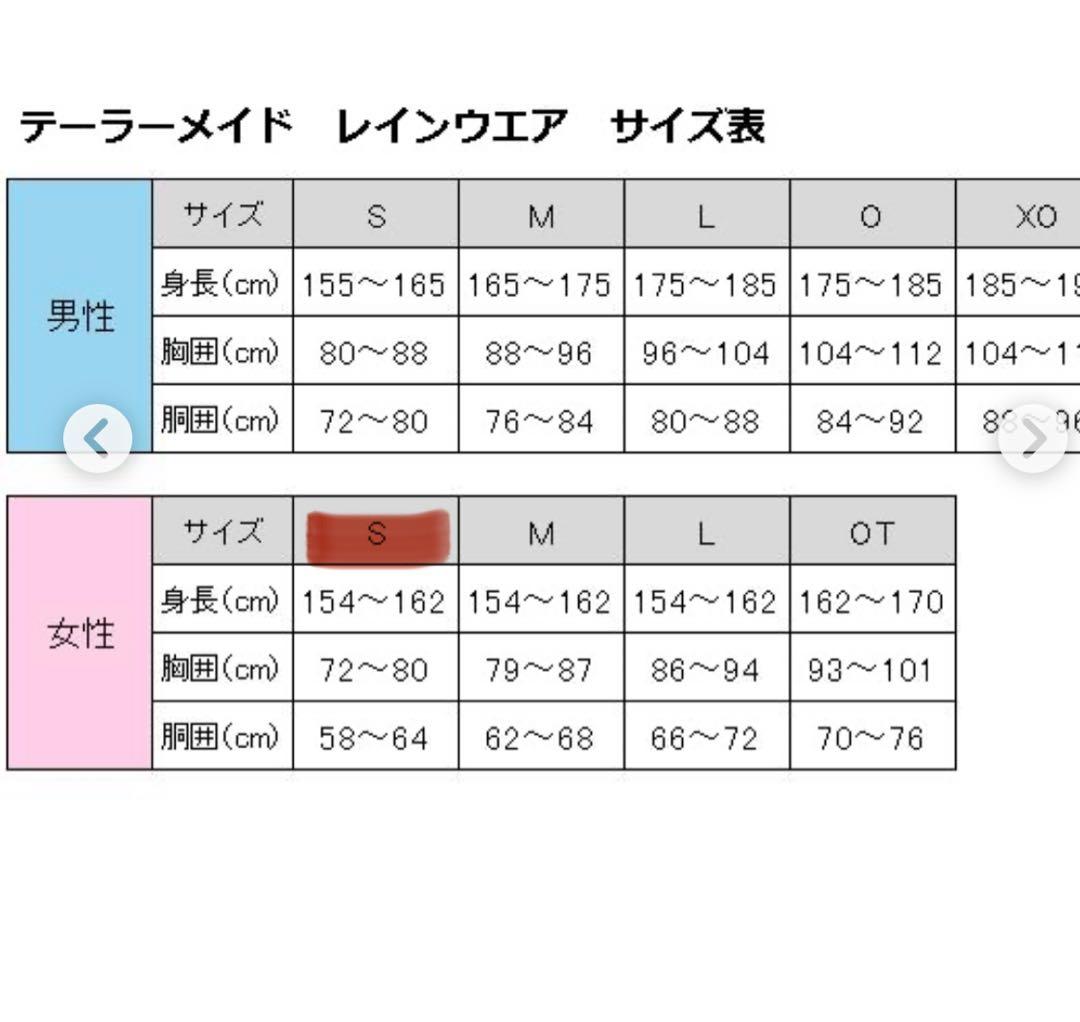 TaylorMade レディース ゴルフインナーウェア セットサイズS