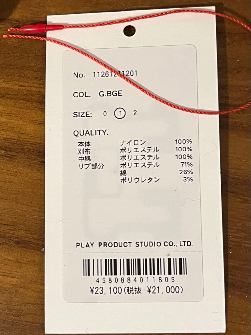 【新品】MAISON SPECIAL Prime-Over Nylon MA-1