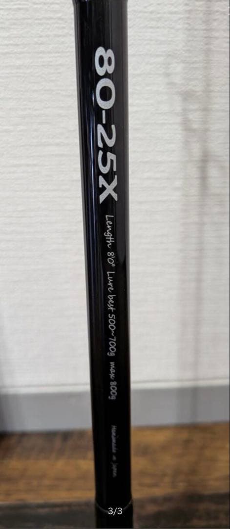 zenaq ゼナック　glanz グランツ　80-x25