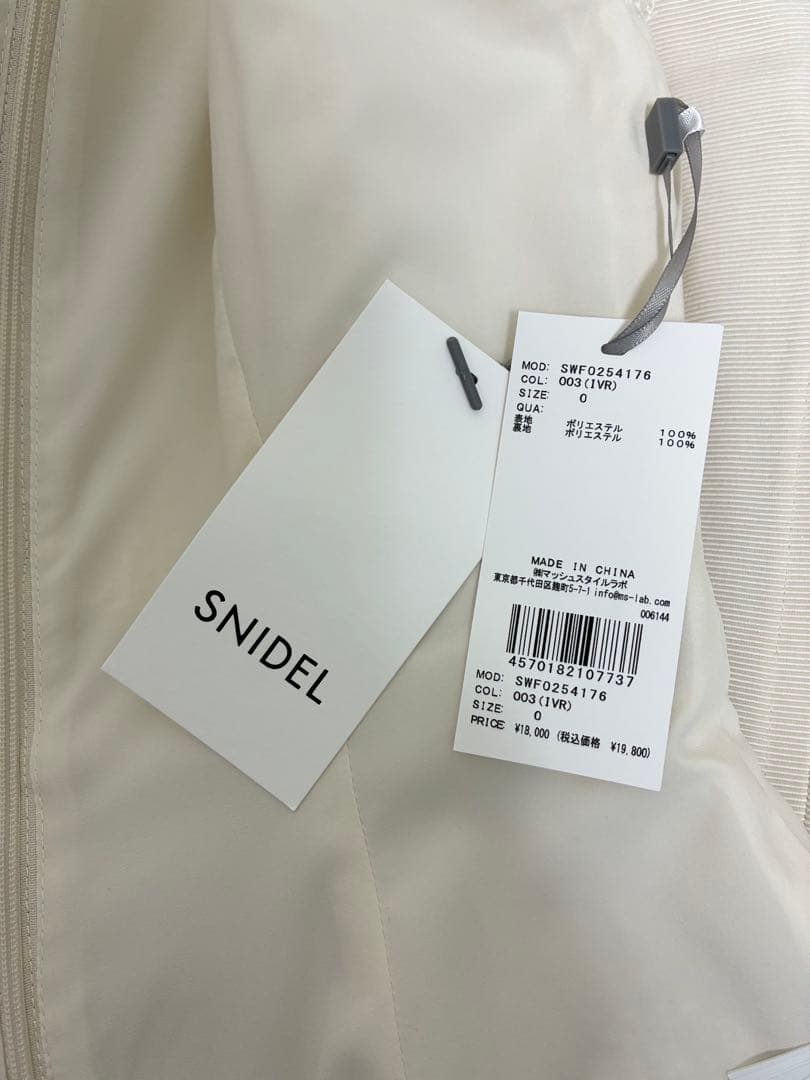 新品未使用　SNIDEL ツイードミニワンピース