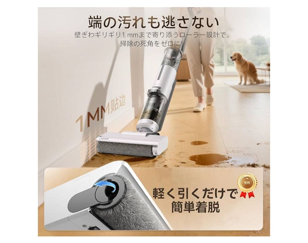 Sushi様　吸引・水洗い・拭き取り3in1 コードレス スティッククリーナー