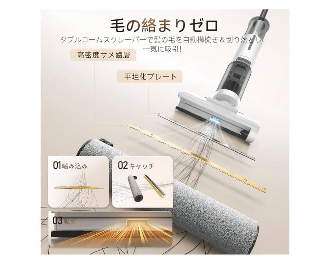 Sushi様　吸引・水洗い・拭き取り3in1 コードレス スティッククリーナー