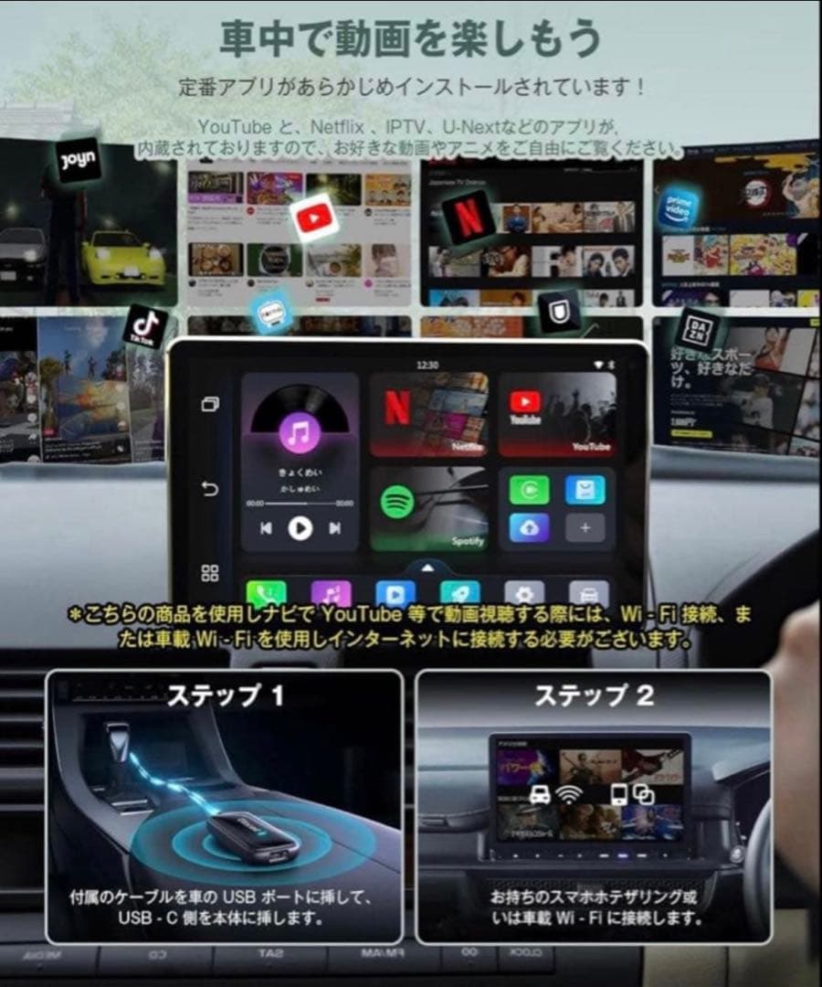 新品未使用品✨オットキャスト Ottocast Play2Video Ultra