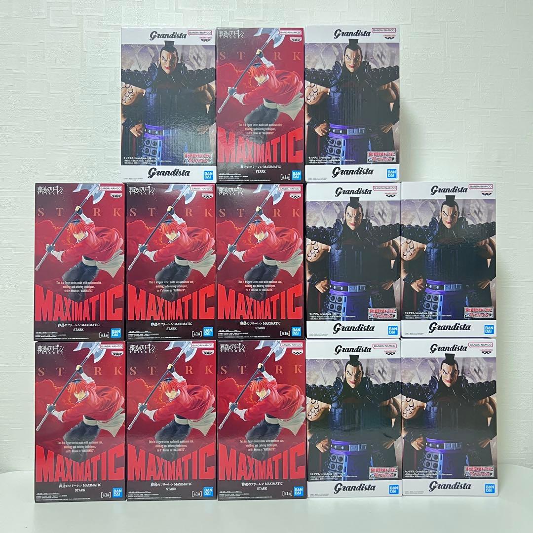 キングダム 【1/14迄の出品】葬送のフリーレン シュタルク キングダム