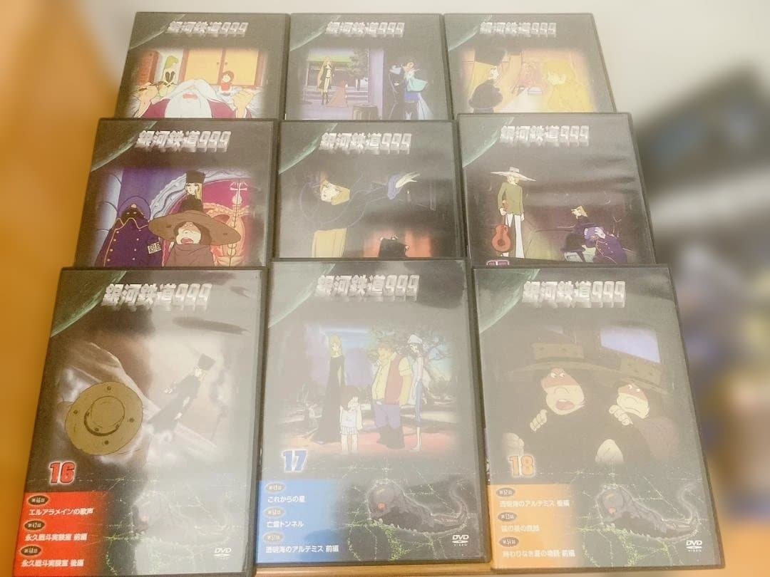 デアゴスティーニ 銀河鉄道999 DVDコレクション 全41巻/冊子バインダー付