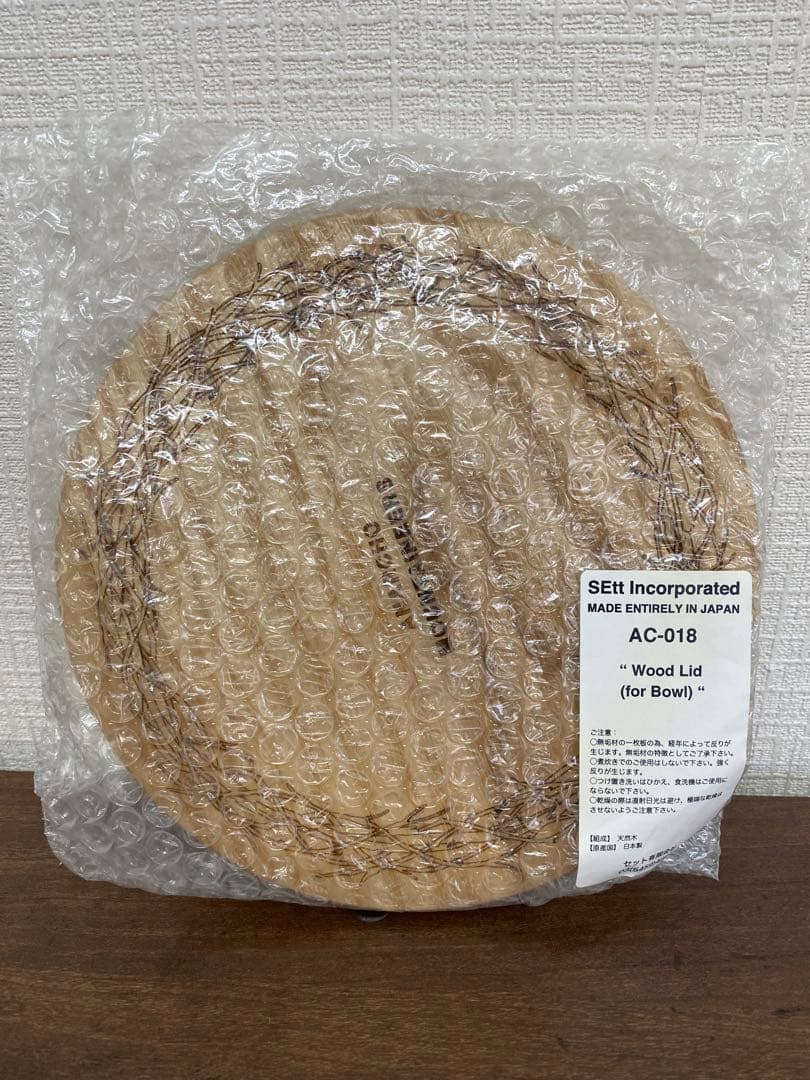 マウンテンリサーチ　アナルコボウル　リッドセット