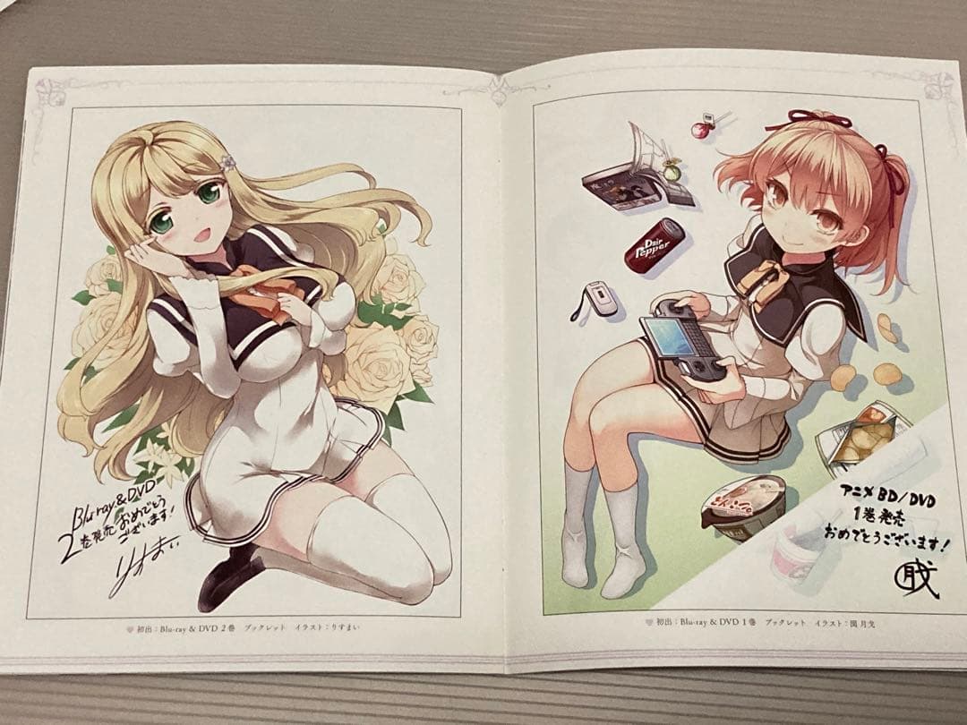 Blu-ray-BOX 俺がお嬢様学校に「庶民サンプル」としてゲッツされた件