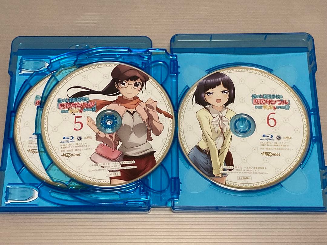 Blu-ray-BOX 俺がお嬢様学校に「庶民サンプル」としてゲッツされた件