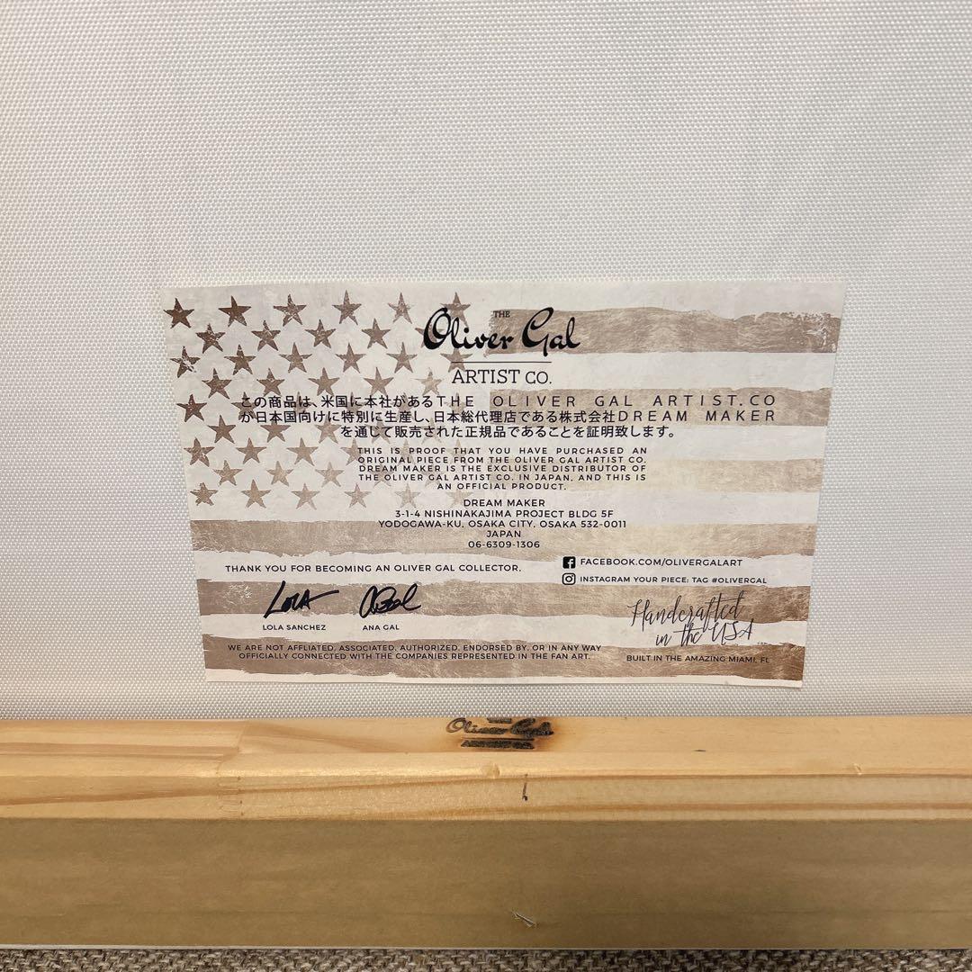 オリバーガル　キャンバス　Oliver Gal