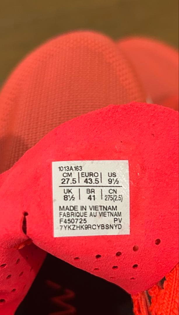 アシックス　メタスピードエッジTOKYO 27.5cm