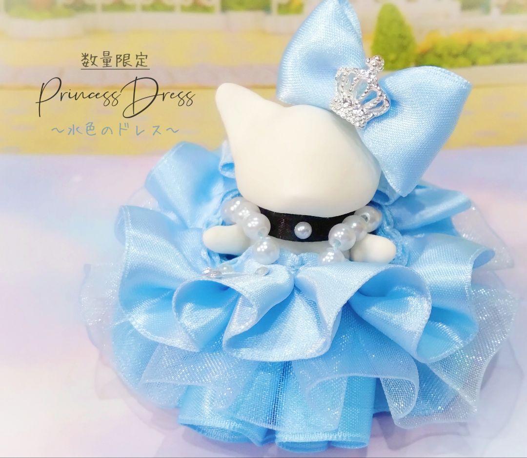 【すずさら】ドール　赤ちゃん　ドレス　服　コスプレ