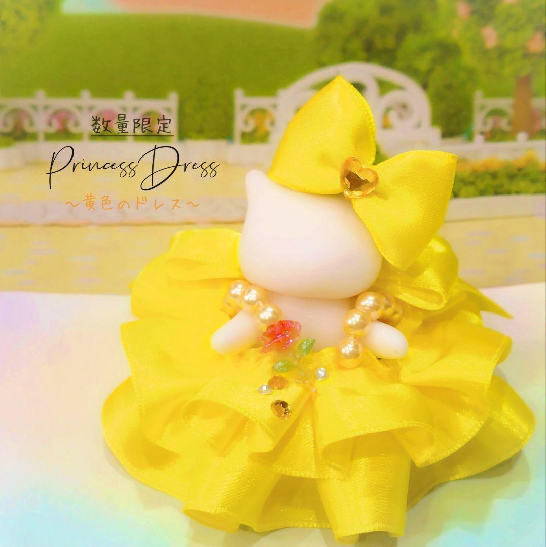 【すずさら】ドール　赤ちゃん　ドレス　服　コスプレ