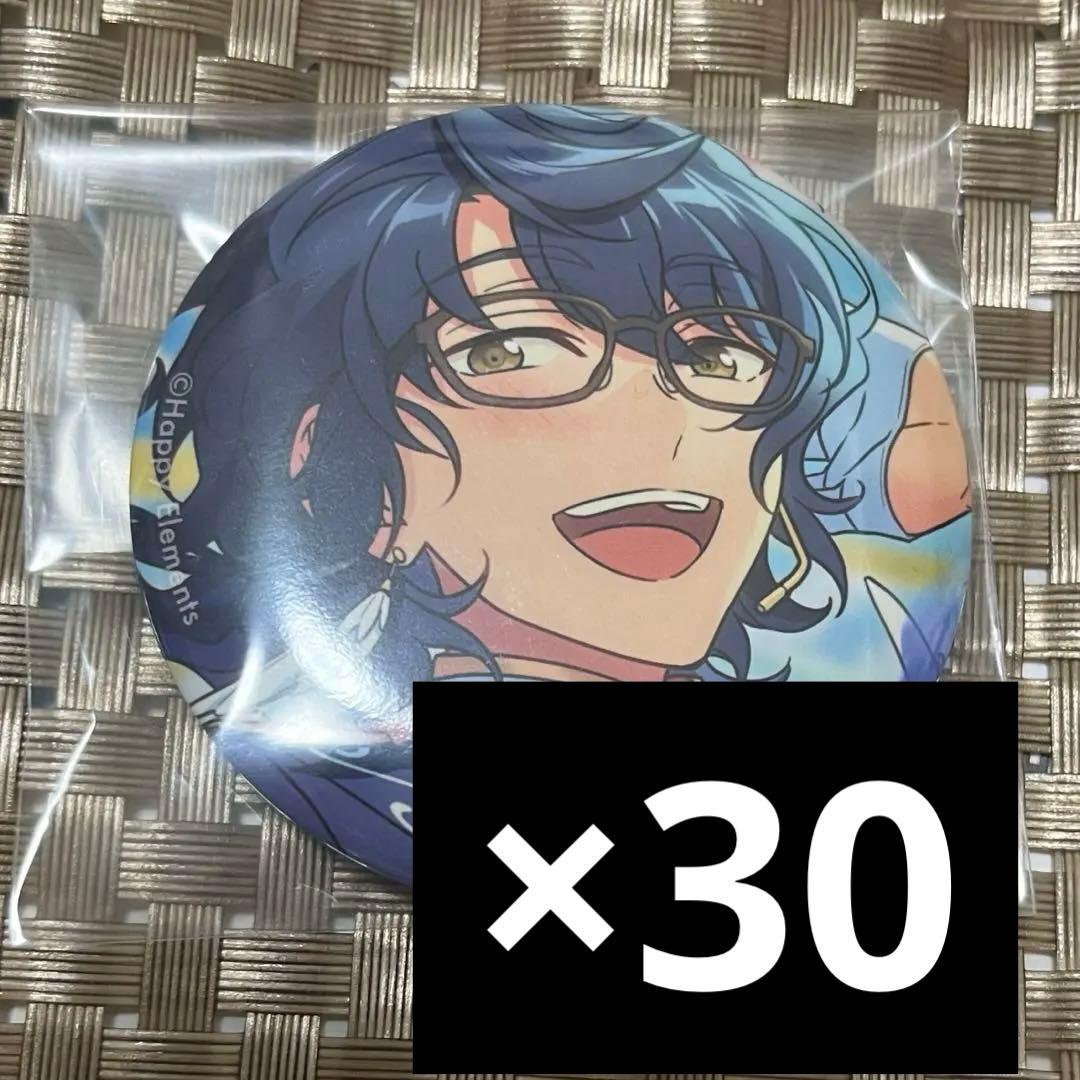 あんさんぶるスターズ　青葉つむぎ　イベコレ缶バッチ30個