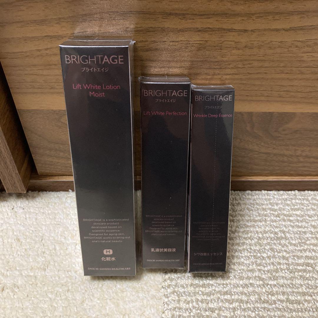 ブライトエイジ3点セット ショップ