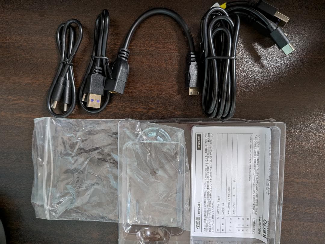 カーナビ KEIYO APP Cast Light AN-S149