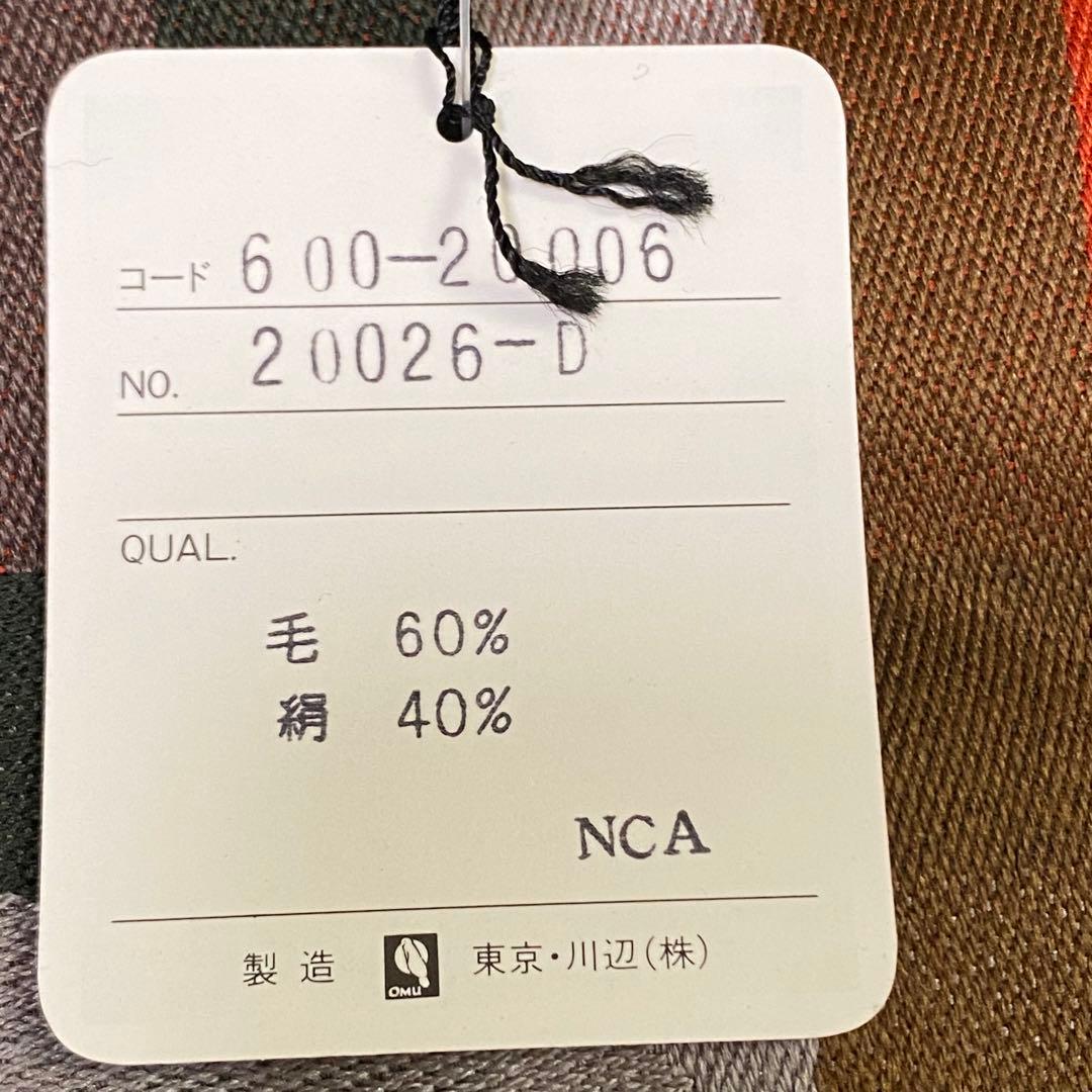 イヴサンローラン　ウールシルクストール　フリンジ　140cm角　タグ付き